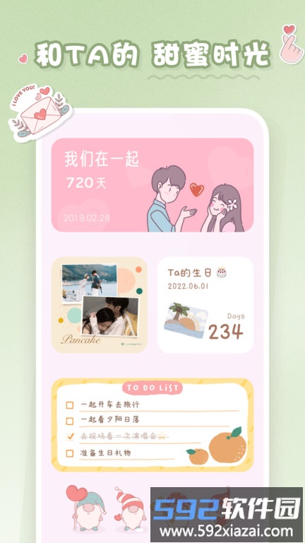 恋恋小组件app截图3