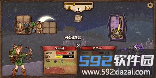 背包战争手机版截图1