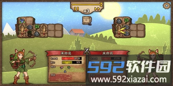 背包战争手机版截图3