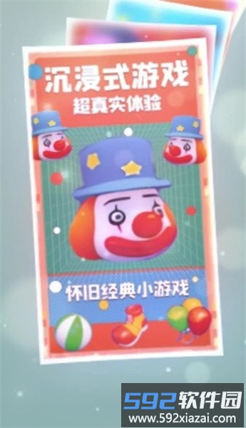 fc时代安卓版截图2