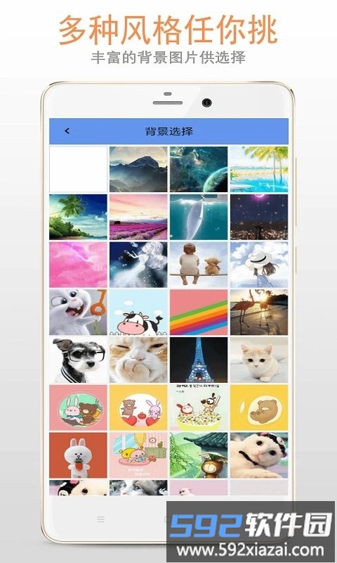 多功能夜灯软件截图1