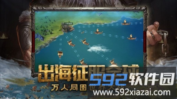 洪荒文明官方版截图2