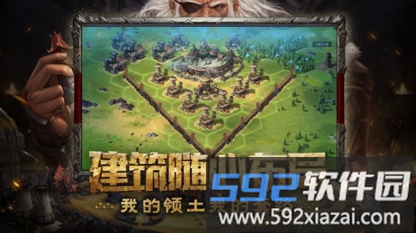 洪荒文明官方版截图4