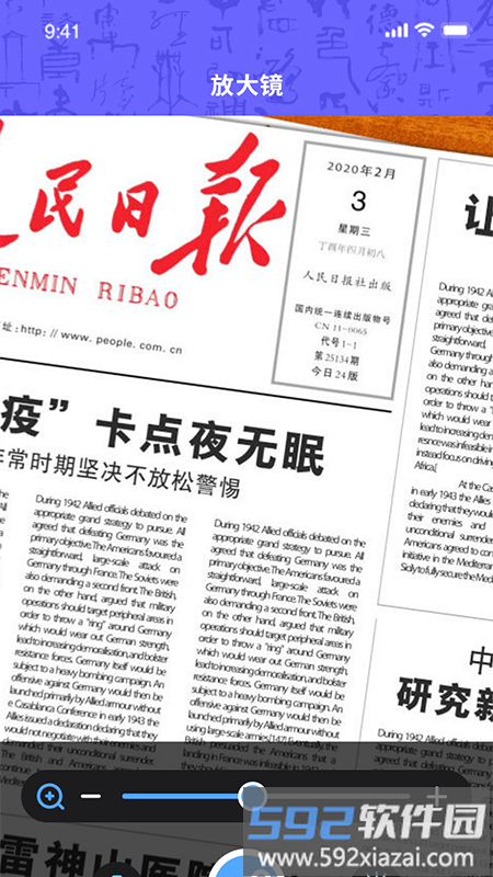 字体设计app手机版截图2