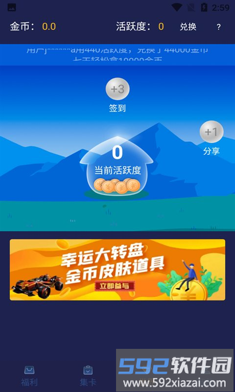 v10玩家app截图4