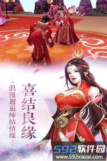 三生诀果盘版截图2
