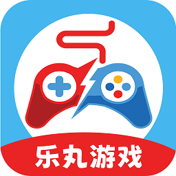 乐丸游戏app官方版