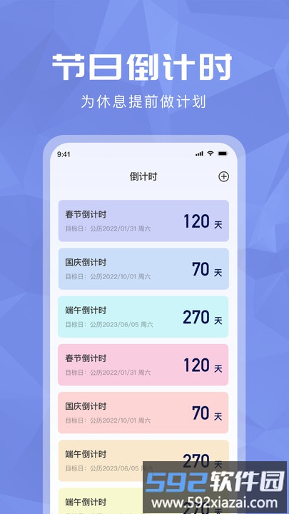 个税计算机最新版(改名科学计算器)截图5