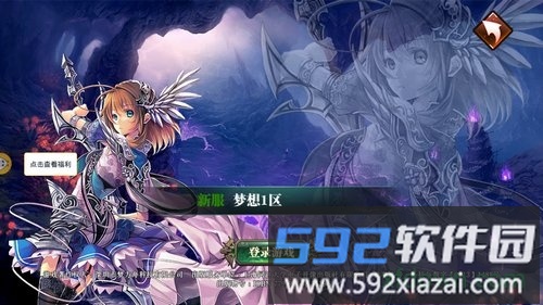 梦想猎人果盘版截图1
