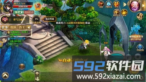梦想猎人果盘版截图4