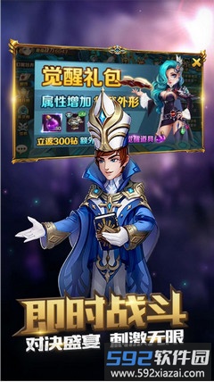 冒险大陆online截图2