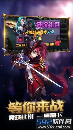 冒险大陆online截图3