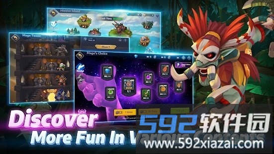lazy master游戏截图3