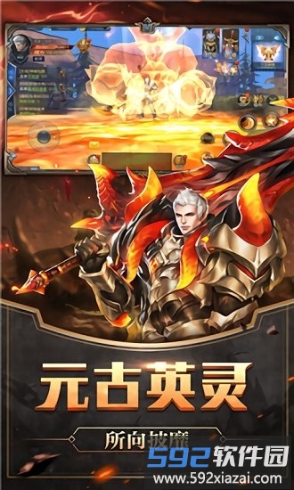 奇迹王者觉醒私服公益服截图3