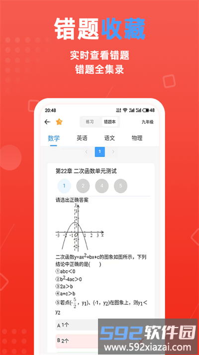 书本纪app截图2