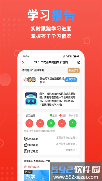 书本纪app截图3