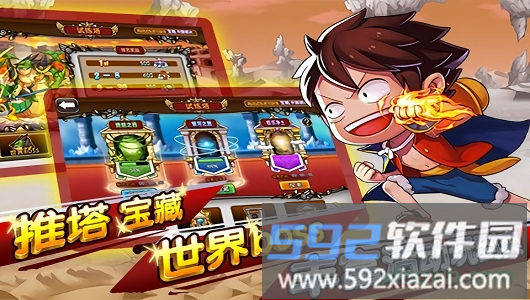 乱斗连萌最新版截图1