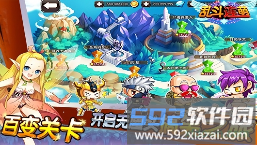 乱斗连萌最新版截图4