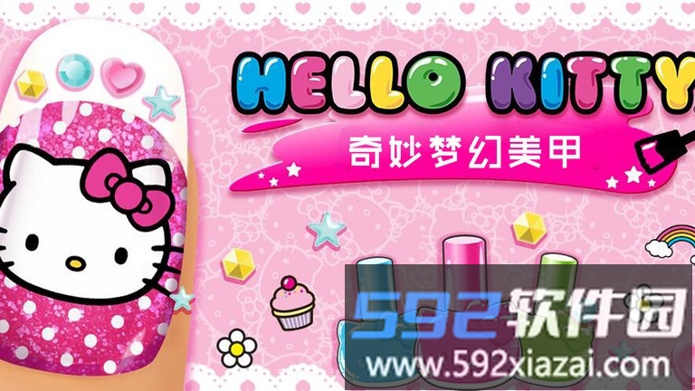 奇妙梦幻美甲游戏截图3