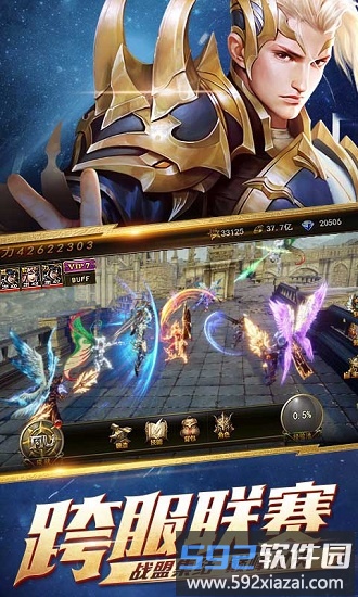 魔幻圣殿官方版截图1