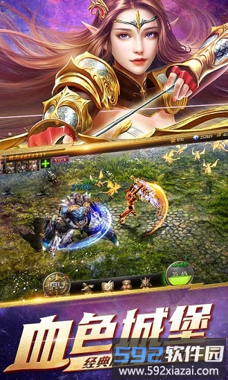 魔幻圣殿官方版截图2