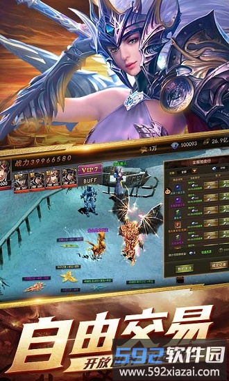 魔幻圣殿官方版截图3
