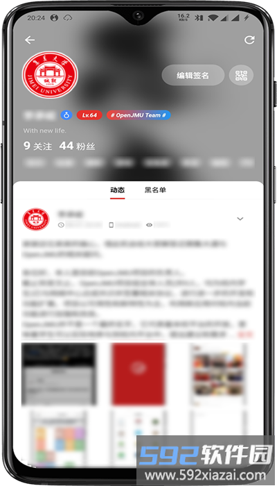 集大通app官方版截图4
