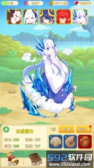 灵妖战记手机版截图2