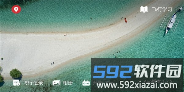兽3fly max软件安卓截图1