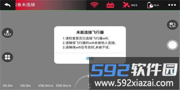 兽3fly max软件安卓截图4