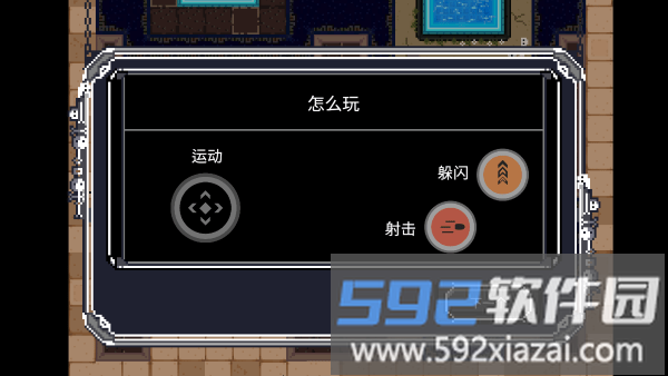 操作说明图