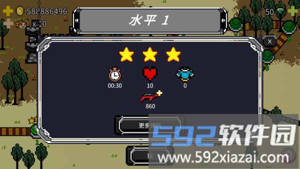 小道猎魔人游戏截图3