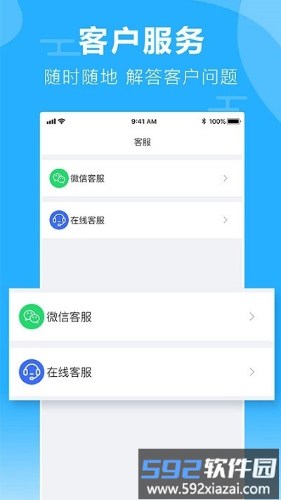 柒个贰商旅app截图3