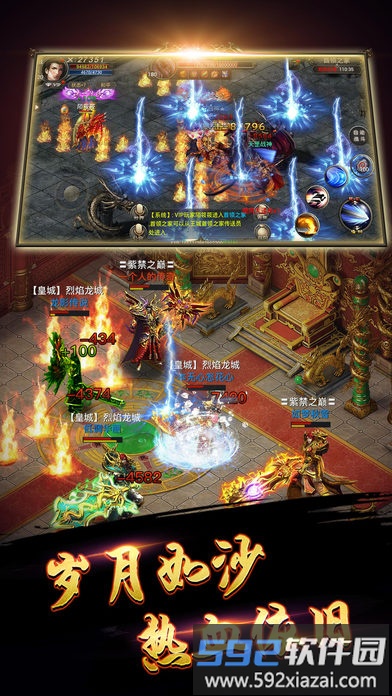 血月之息官方版截图1