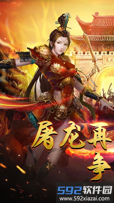 血月之息官方版截图2