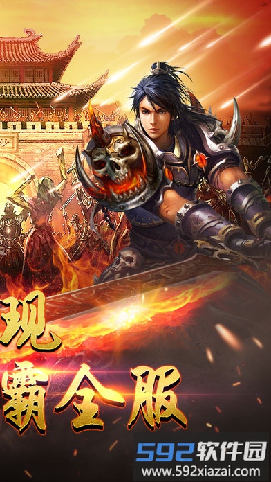血月之息官方版截图4