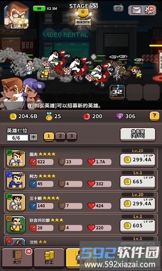 王牌高校果盘版手游截图2