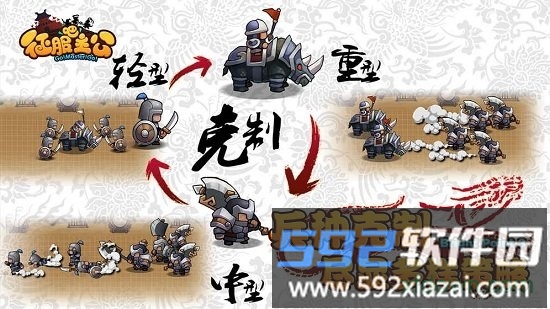 征服吧主公游戏截图2