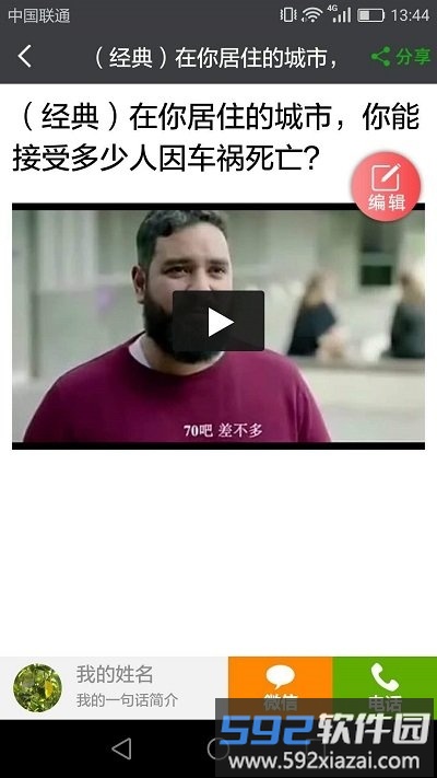 红鲤鱼手机版截图1