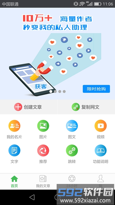 红鲤鱼手机版截图2