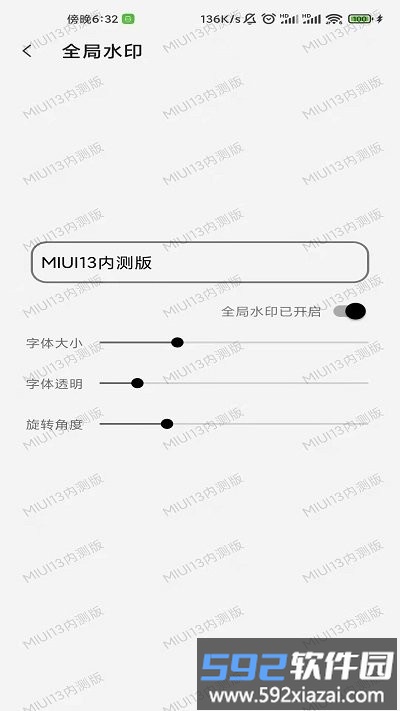 屏幕工具箱app(防烧屏误触软件)截图3