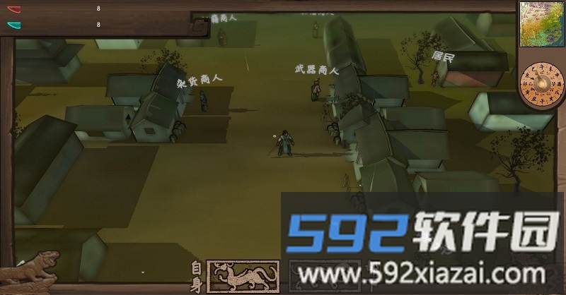 武者与江湖最新版截图1