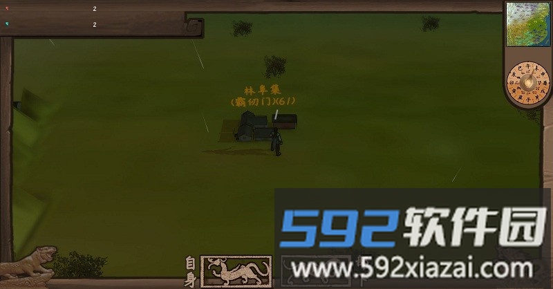 武者与江湖最新版截图2