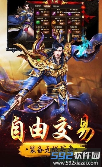 散人服手游截图2