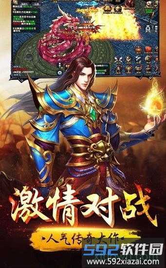 散人服手游截图3