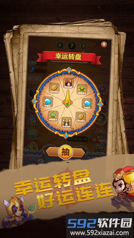 诸神大乱斗手游变态版截图1