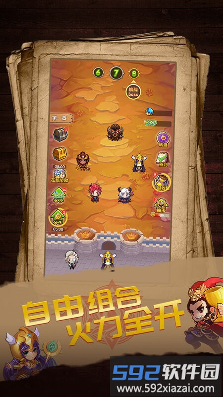 诸神大乱斗手游变态版截图3