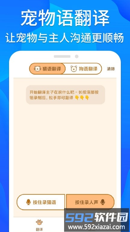 芝麻工具箱app截图1