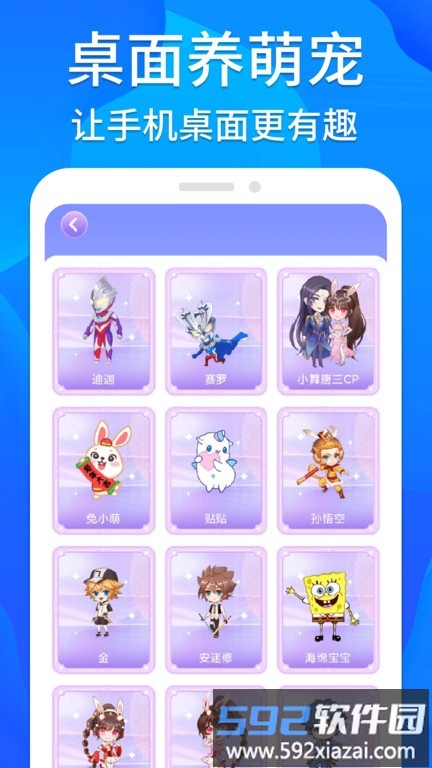 芝麻工具箱app截图4