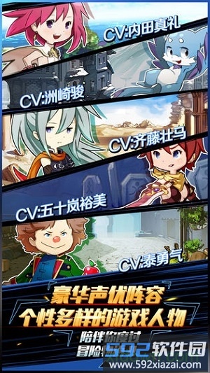 暴走兵团手游截图3